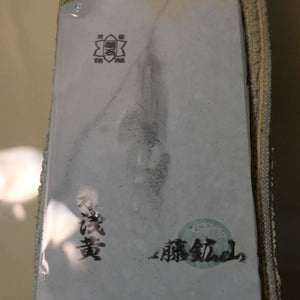 Pedra de amolar natural Nakayama, fina, 75×150×7 mm