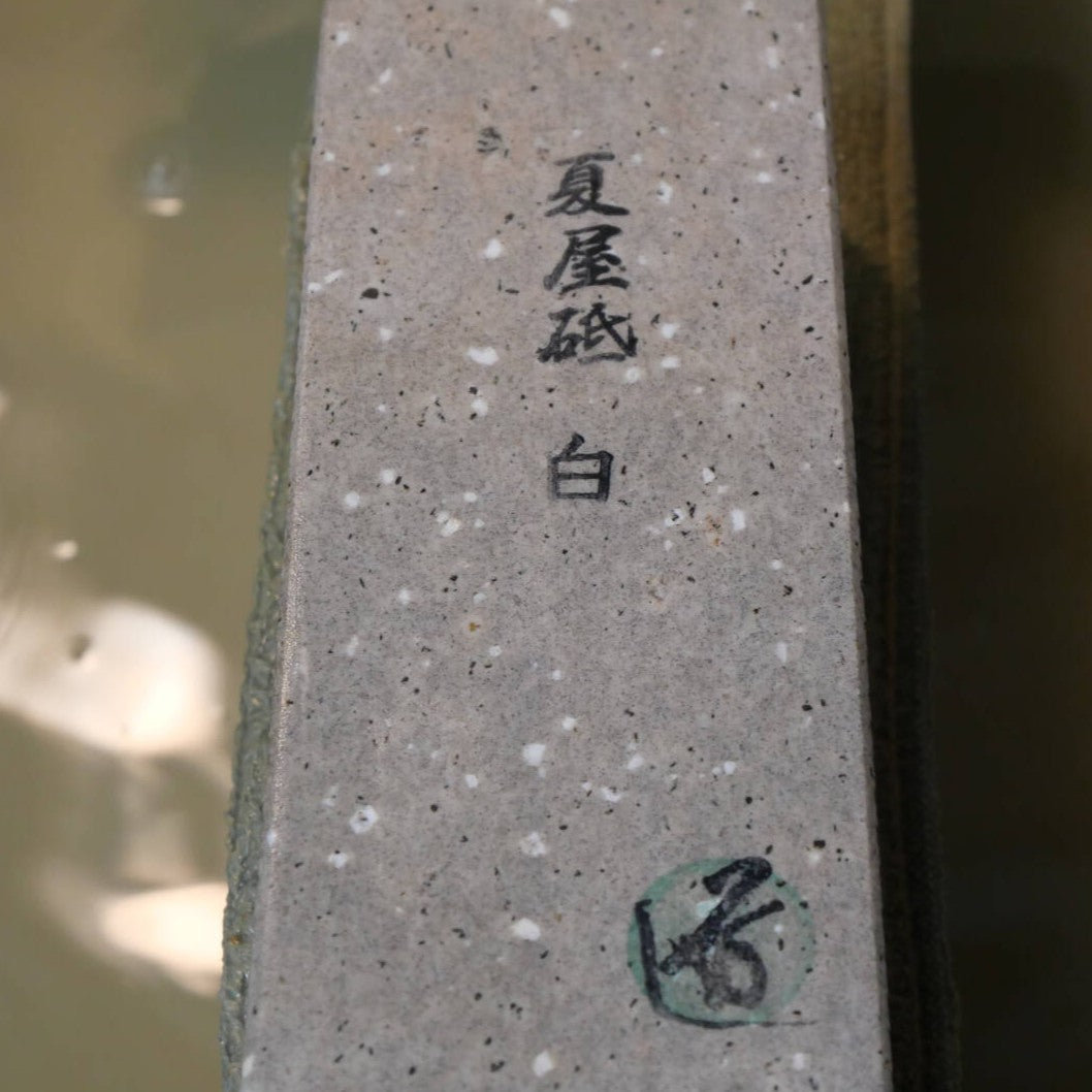 Pedra de amolar natural Natsuya Ebisu grande 64×154×44 mm