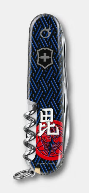 VICTORINOX Victorinox, multiherramienta Climber “Sengoku Sumi-e”, Uesugi Kenshin