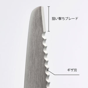 GREEN BELL Green Bell Sakutto Knife SJ-K390