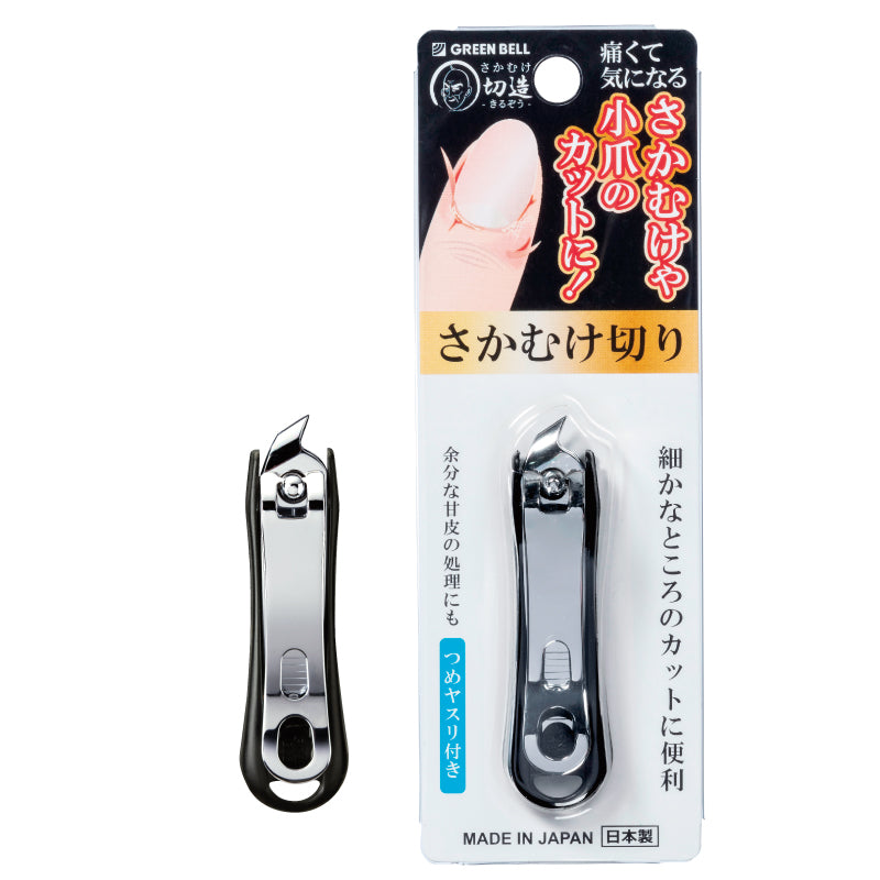 GREEN BELL Coupe-cuticules (noir) SE-034