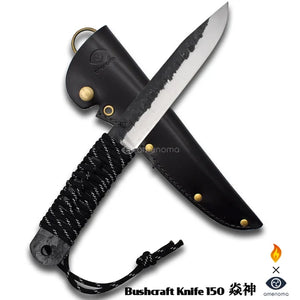 AMENOMA Bushcraft Knife "Enjin", Aogami No. 2, Kurouchi Finish with Leather D-Ring Sheath (150mm)
