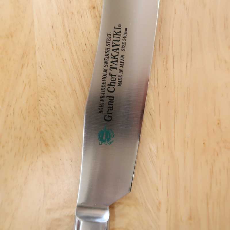 堺孝行 SAKAI TAKAYUKI グランドシェフ カービングナイフ (220mm)