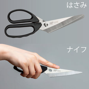 GREEN BELL Green Bell, cuchillo y tijeras de cocina SJ-K220
