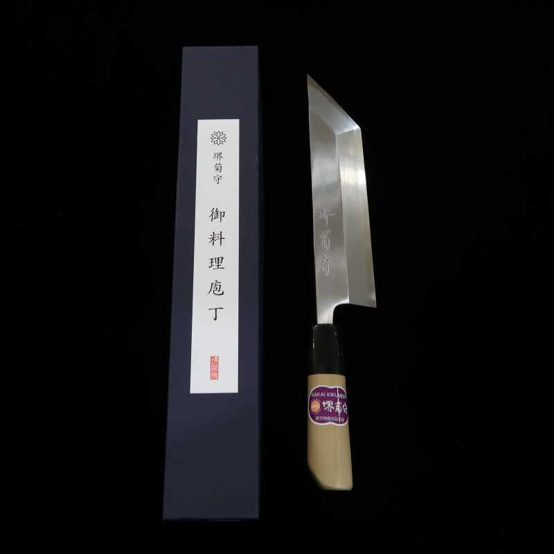 SAKAI KIKUMORI cuchillo para anguila Edosaki de primera calidad Shirogami nº2 (180-240 mm)