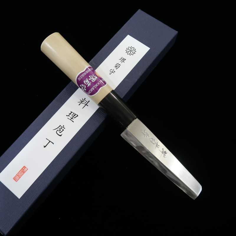 SAKAI KIKUMORI Haut de gamme Shirogami n°2 Couteau à anguille Nagoya (105 mm)