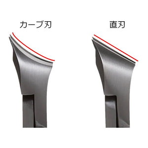 Suwada Classic coupe-ongles pour ongles de pieds