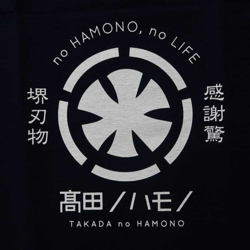 Delantal original Takada no Hamono color azul marino