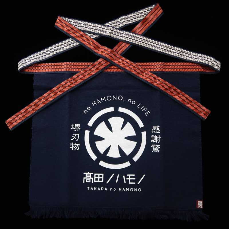 Delantal original Takada no Hamono color azul marino