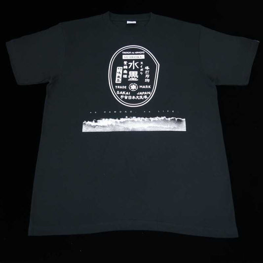 高田ノハモノ　オリジナル水墨Tシャツ　ブラック (S/M/L/LL/3L)