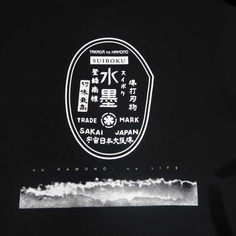 T-shirt original "Suiboku" (peinture à l'encre de Chine) Takada no Hamono, Couleur noir (Tailles : S/M/L/LL/3L)