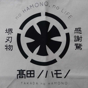 Takanohamono bolsa tote original (gris/negro/crudo)