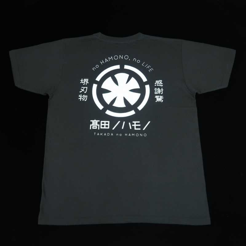 高田ノハモノ　オリジナルTシャツ　ブラック (S/M/L/LL/3L)
