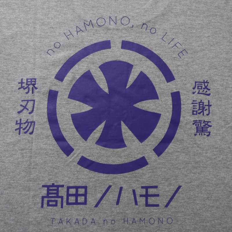 高田ノハモノ　オリジナルTシャツ　グレー  M/L/LL : サイズ - L