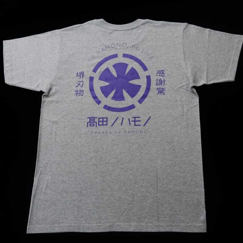 Camiseta original Takada no Hamono gris M/L/LL: talla L