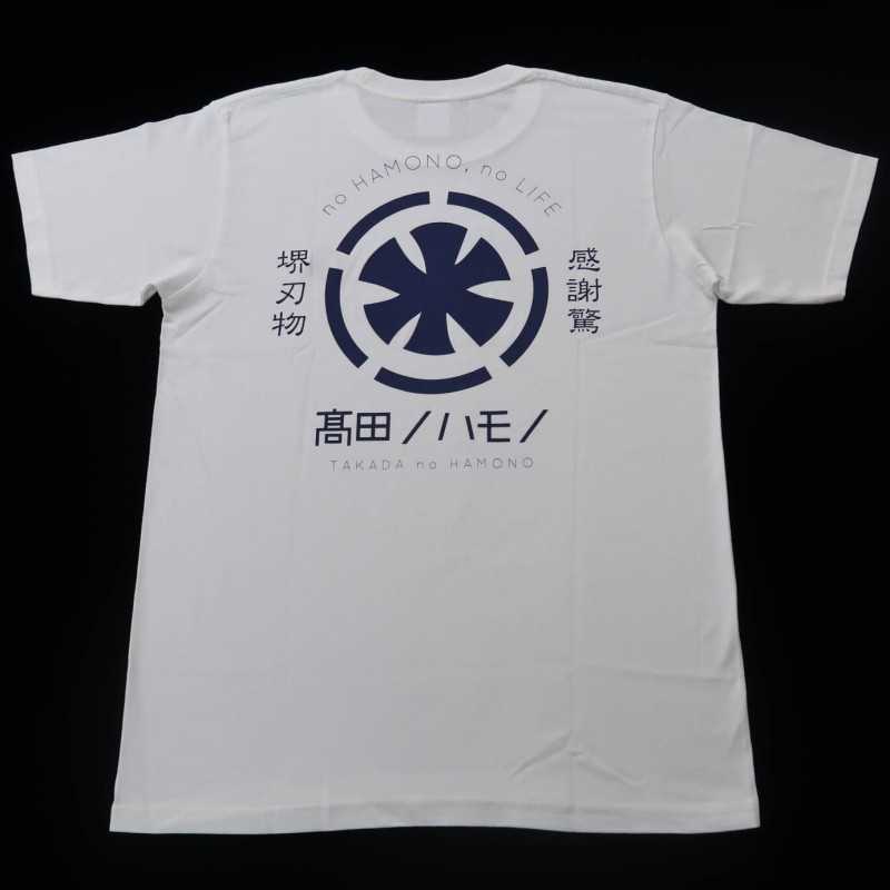 Camiseta original Takada no Hamono blanca (tallas S/M/L/LL/3L)