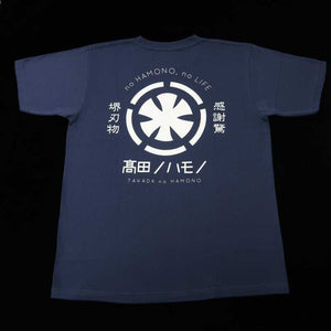 Takada No Hamono Original T-Shirt Navy (S/M/L/LL/3L)