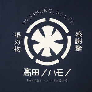 Takada No Hamono Original T-Shirt Navy (S/M/L/LL/3L)