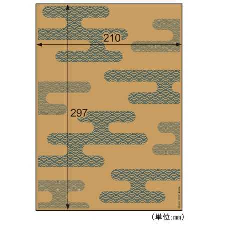 HISAGO SabiNick Volatile Anti-rust Paper for Knives - Seigaiha Pattern: Color: Navy