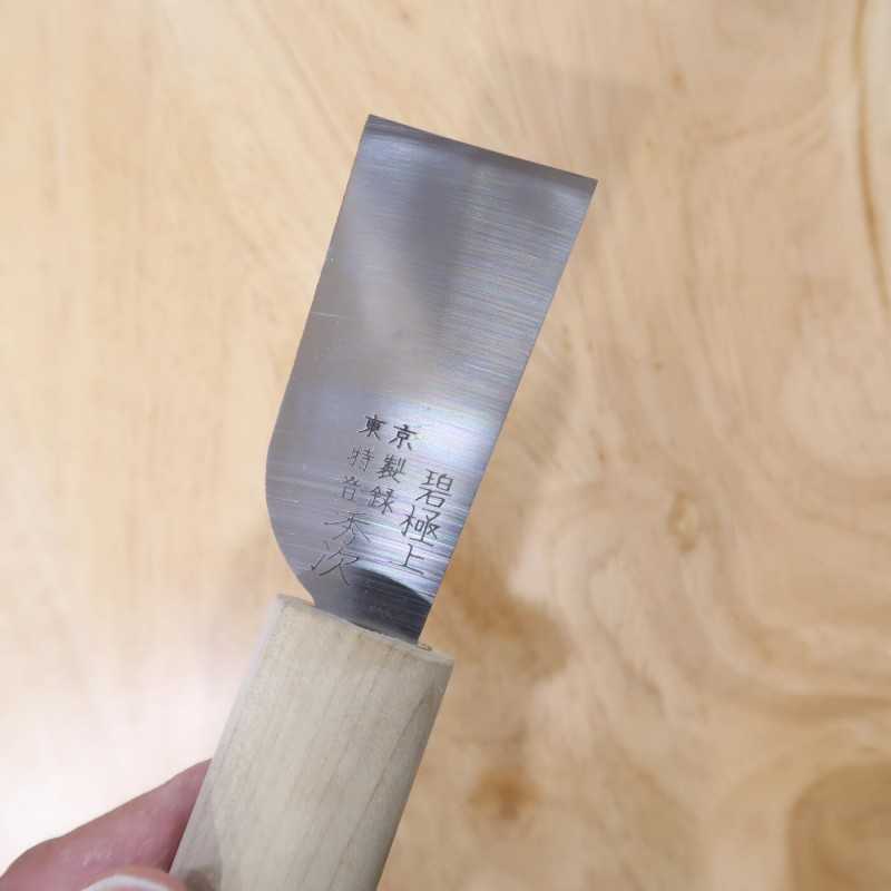 Faca de couro HIDETSUGU aço carbono 36 mm (36 mm)