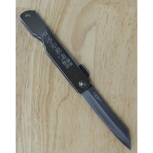 永尾かね駒製作所 HIGONOKAMI 肥後守 青鋼 (90mm)