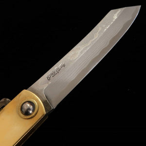 Higonokami Nagao Kanekoma Acier Bleu sandwich damas gravé (120 mm)