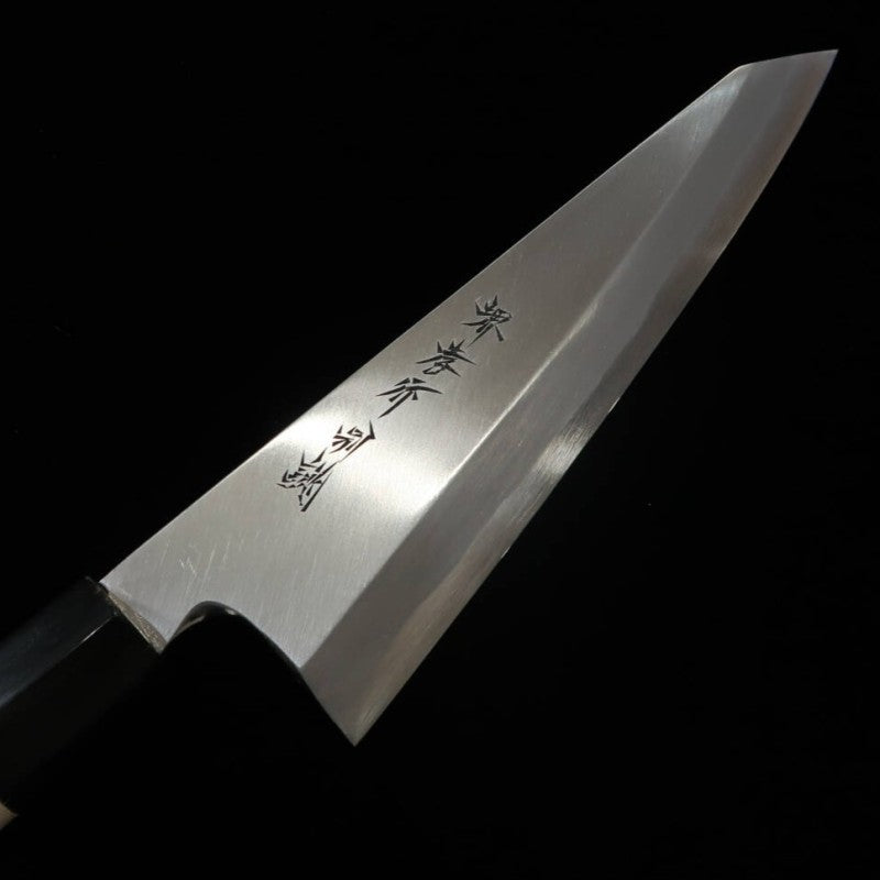 SAKAI TAKAYUKI Wagyurosuki haut de gamme Shirogami n°2 manche en bois de magnolia type marron (150/180 mm)