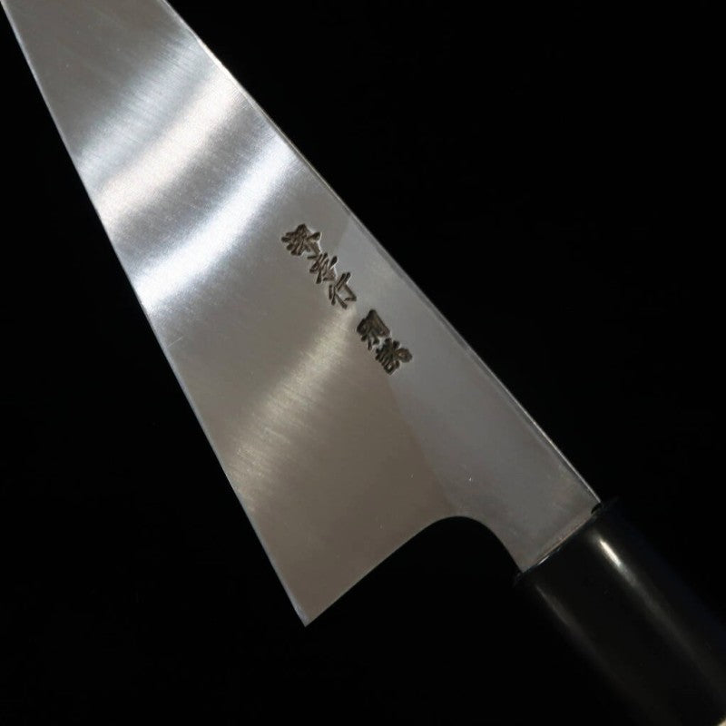 SAKAI TAKAYUKI Wagyurosuki haut de gamme Shirogami n°2 manche en bois de magnolia type marron (150/180 mm)