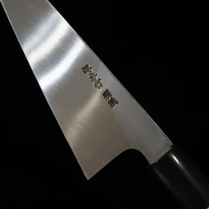 SAKAI TAKAYUKI Wagyurosuki haut de gamme Shirogami n°2 manche en bois de magnolia type marron (150/180 mm)