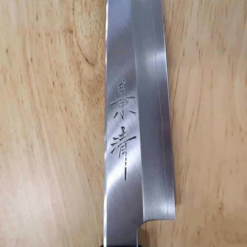 KAGEKIYO Petty Ginsan Urushi Kurokuro (150-210mm)