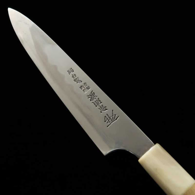水野鍛錬所 MIZUNO 源昭忠本焼DX 青紙二号 ペティ 朴水牛栗型柄 鞘付き (180mm)