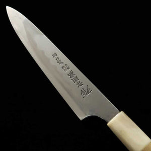 水野鍛錬所 MIZUNO 源昭忠本焼DX 青紙二号 ペティ 朴水牛栗型柄 鞘付き (180mm)