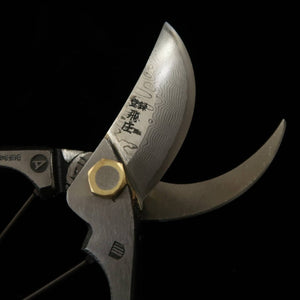 Pruning shears Yamagata forged blade Hisho Blue steel 16 layers Damascus Type A (200mm) 