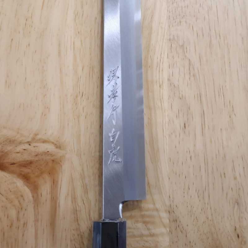 SAKAI TAKAYUKI Byakko Shirogami No.1 Sakimaru Takohiki Ebony Octagonal Handle (270/300mm)