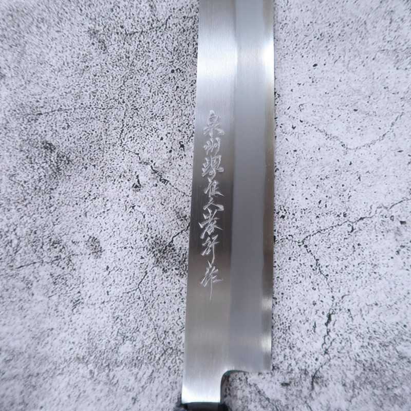 Sakimaru takohiki SAKAI TAKAYUKI Zangetsu Ginsan, mango octogonal de wengué (300 mm)