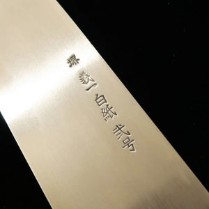 三浦頂MIURA Itadaki 田中義一 三徳 白紙二号 ヘアライン仕上げ 朴八角柄 (180mm)
