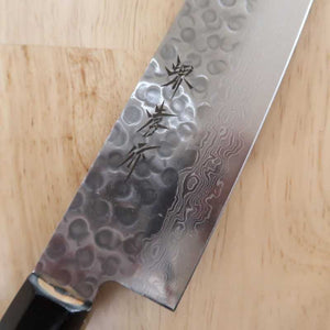 堺孝行 SAKAI TAKAYUKI 45層ダマスカス 三徳 六角半丸柄 (180mm)