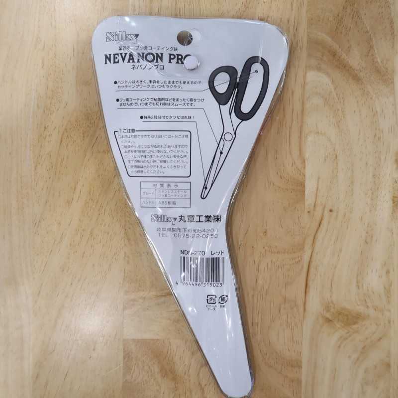 Silky Nebanon Pro Hard (100mm)