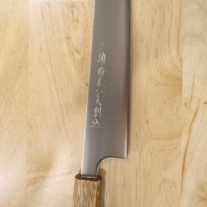 Miura MIURA Powder High-Speed Steel Sujihiki manche octogonal en chêne (240/270 mm)