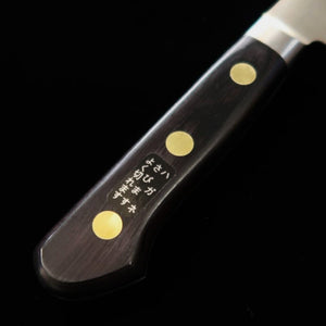 MISONO Sujihiki EU Steel Series with Engraving (240/300mm) 