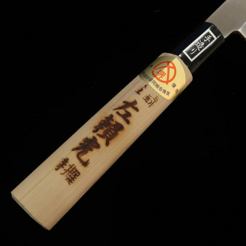 Hidari Yorimitsu, Yanagiba, Tokusen (210-300mm)