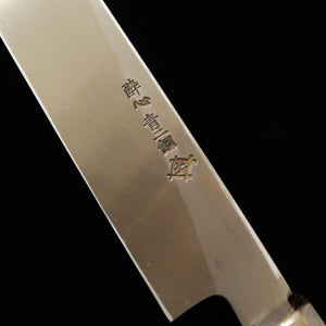 Suisin SUISIN, œuvre de Itsuo Doi, Hayate, acier Aogami n°2, Yanagiba, finition Honkasumi (300 mm)