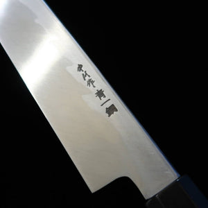 Sakai Kikumori SAKAI KIKUMORI obra de Satoshi Nakagawa yanagiba -REN- Aogami nº1 mango de turquesa (270/300 mm)