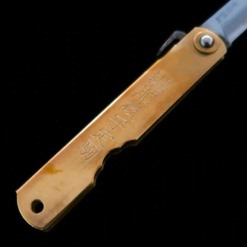 Japanese Folding knife HIGONOKAMI Blue Steel Brass Handle Phoenix (72/90mm)