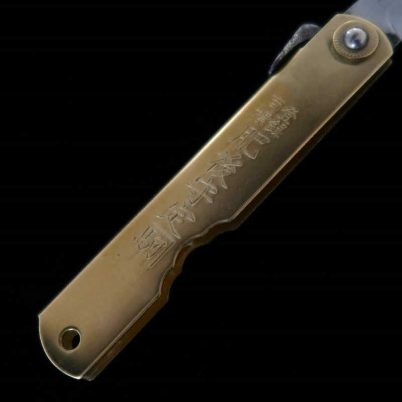 Japanese Folding knife HIGONOKAMI Blue Steel Brass Handle Genbu (72/90mm)