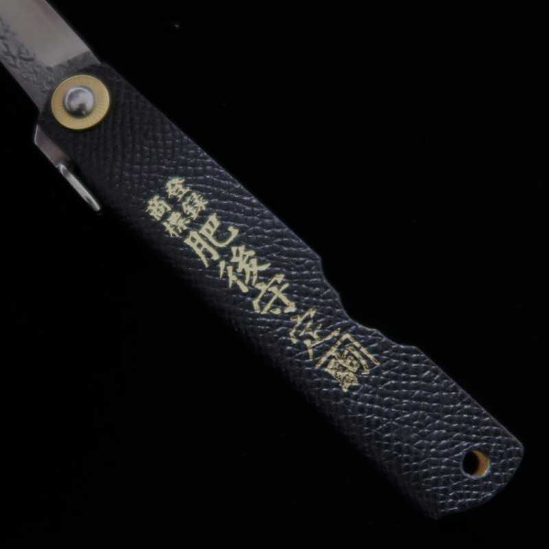 Nagao Kanekoma Higonokami, VG10 martelé, manche en cuir noir (72 mm)