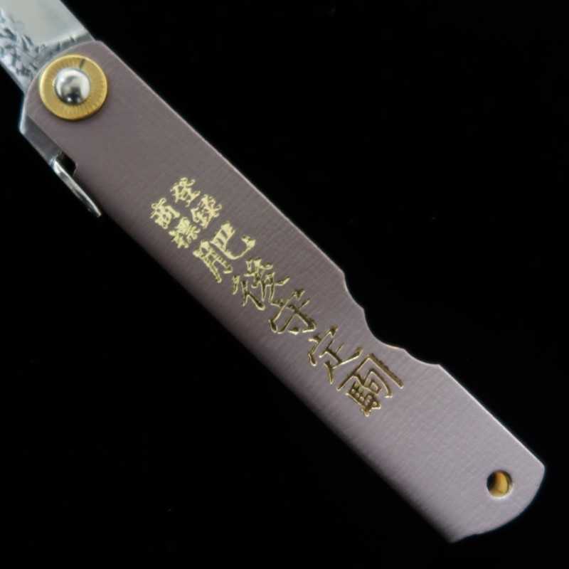 永尾かね駒製作所 HIGONOKAMI 肥後守 VG10 鎚目革ハンドルグレー (72mm)