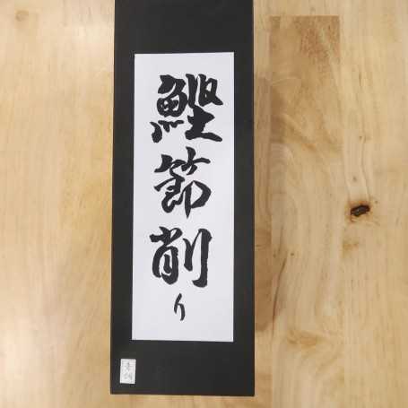 Tsunesaburou TSUNESABURO Caixa de katsuobushi em aço azul (48/55mm)