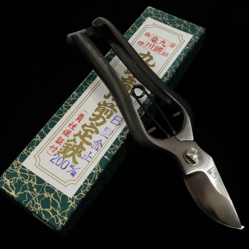 Ciseaux d'élagage Kuzuryugawa, modèle B avec verrouillage métallique, 20 cm