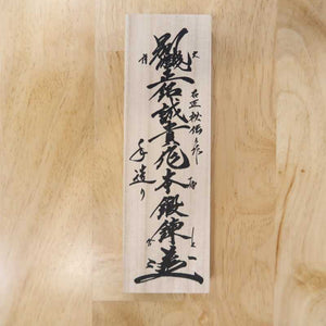 SHIGEKI TANAKA Navaja de afeitar japonesa (50 mm)